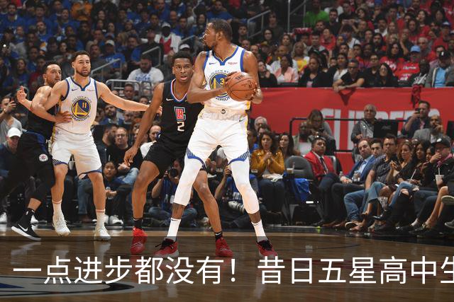 一点进步都没有！昔日五星高中生夏联期间在火箭的表现惨不忍睹？