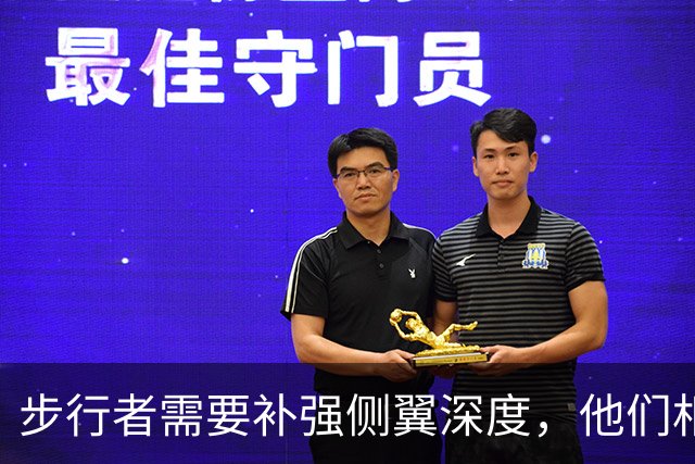 步行者需要补强侧翼深度，他们相信乌布雷能够打出更好的表现？
